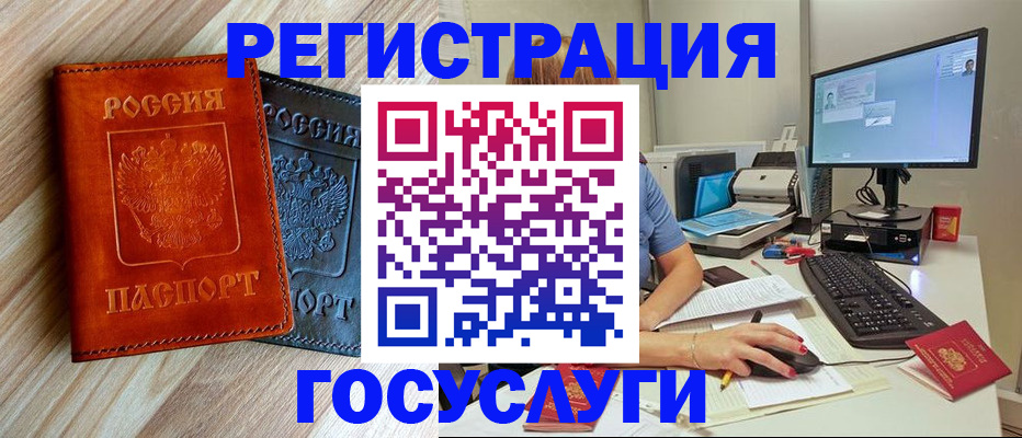 где прописаться в Владимире